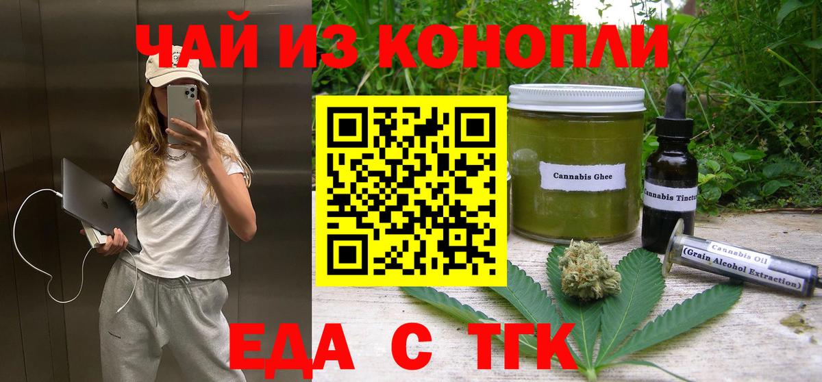 Бошки Шишки  Альфа ПВП СОЛЬ   Вход с VPN  Меф МЯУ МЯУ кристаллы  Ачхой-Мартан  ЭКСТАЗИ  COCAIN  ГАШИШ 