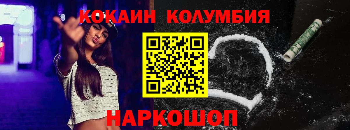 Cocaine Перу Ачхой-Мартан