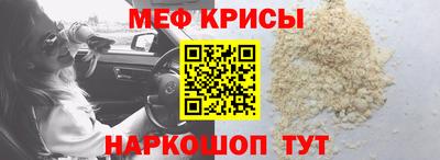 амф Апшеронск