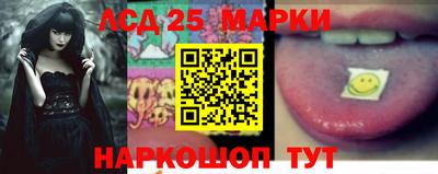 индика Балашиха