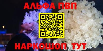 амф Апшеронск