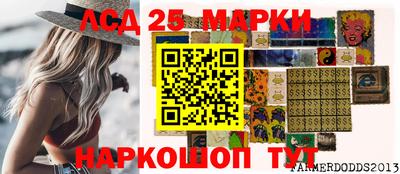 амф Апшеронск