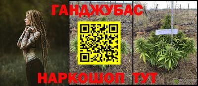 дурь Аргун