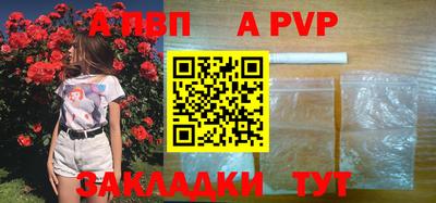 дурь Аргун