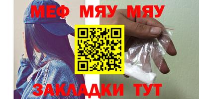 спайс Балаково