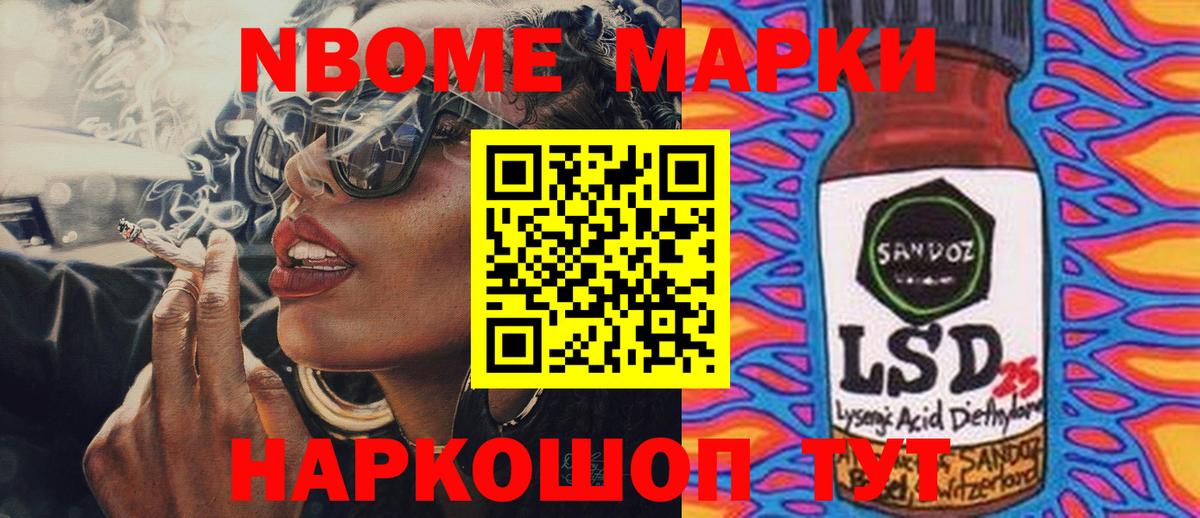 ЛСД экстази ecstasy Ачхой-Мартан