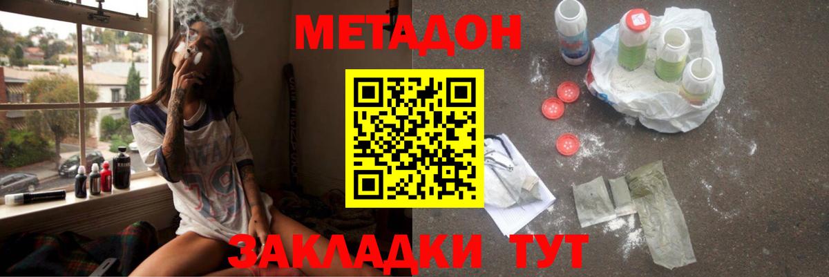БУТИРАТ Ачхой-Мартан