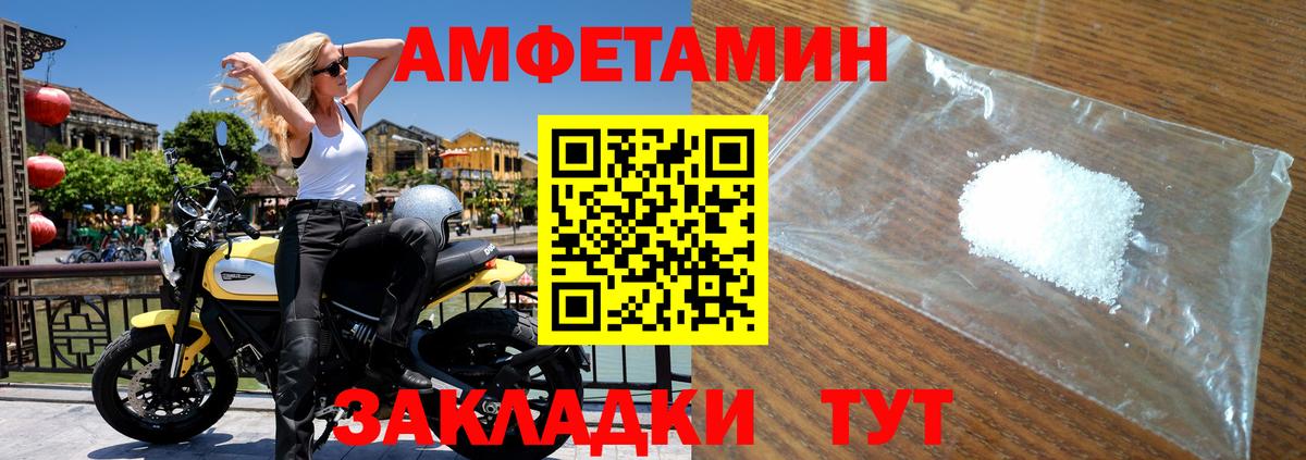 МЕТАМФЕТАМИН Methamphetamine Ачхой-Мартан