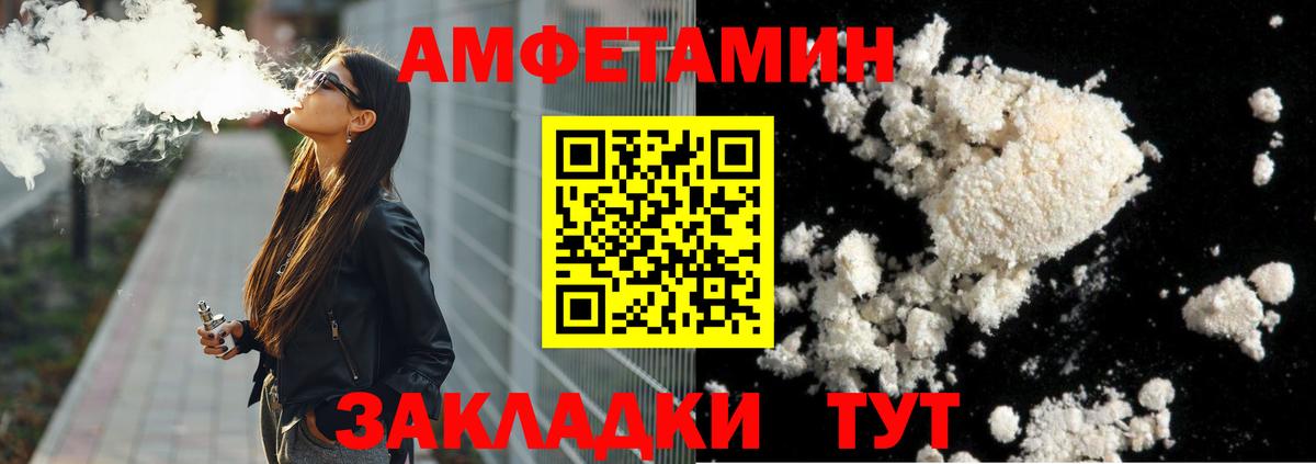 Первитин мет  Вход с VPN  Первитин мет  Ачхой-Мартан 