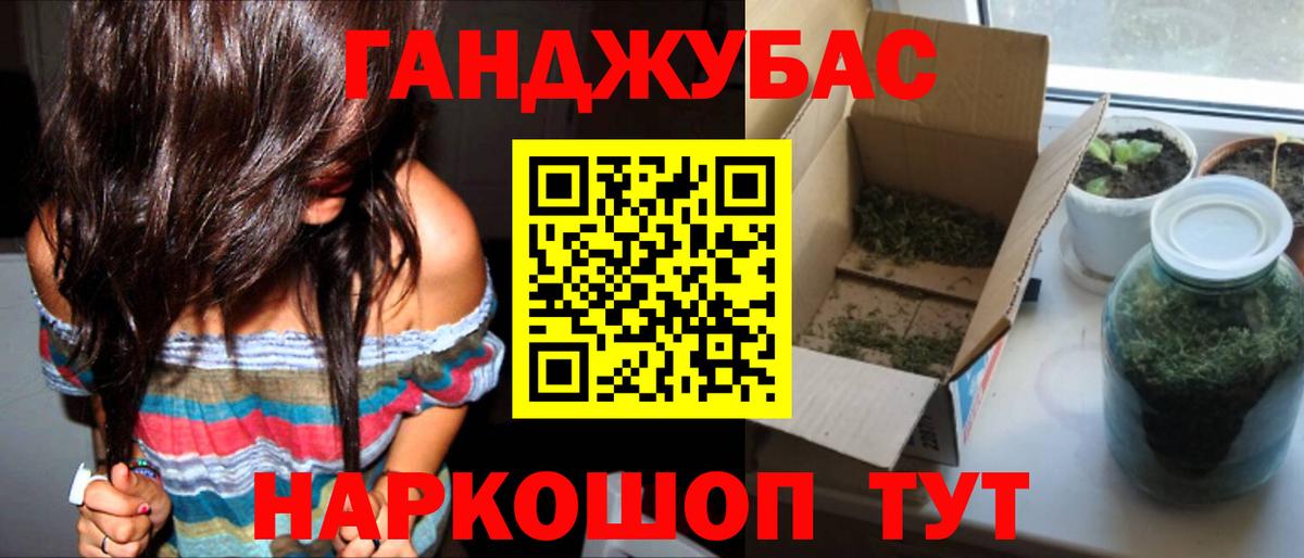Конопля Amnesia Ачхой-Мартан