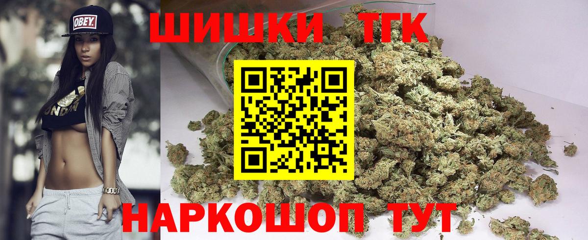 Канабис тримм  Вход с VPN  Каннабис Ganja  Ачхой-Мартан 